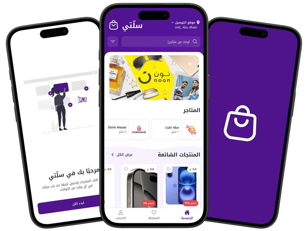 Project Screenshot 1